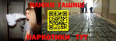 мефедрон мука Трёхгорный