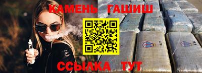 кокаин премиум Троицк