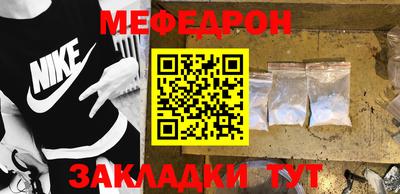 кокаин премиум Троицк