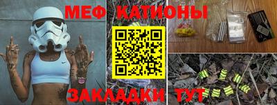 меф VHQ Тосно