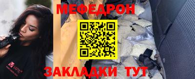 кокаин премиум Троицк