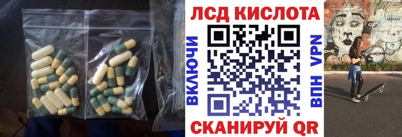 ЛСД экстази кислота Борзя