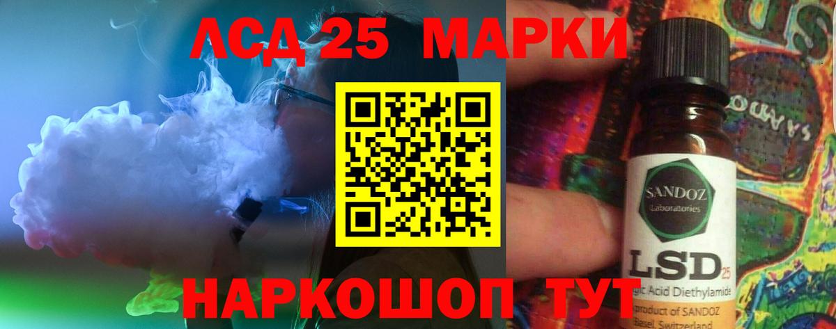 Борзя  Лсд 25 экстази кислота  LSD-25 экстази ecstasy  Вход с VPN 
