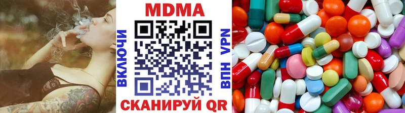 МДМА молли  Борзя 