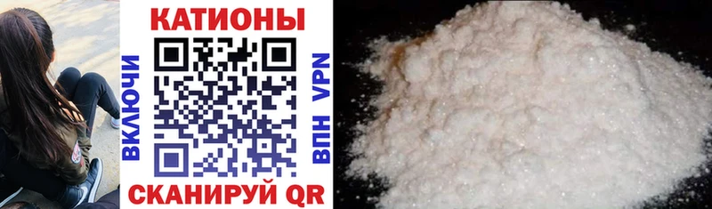 kraken как зайти Борзя МЕФ mephedrone