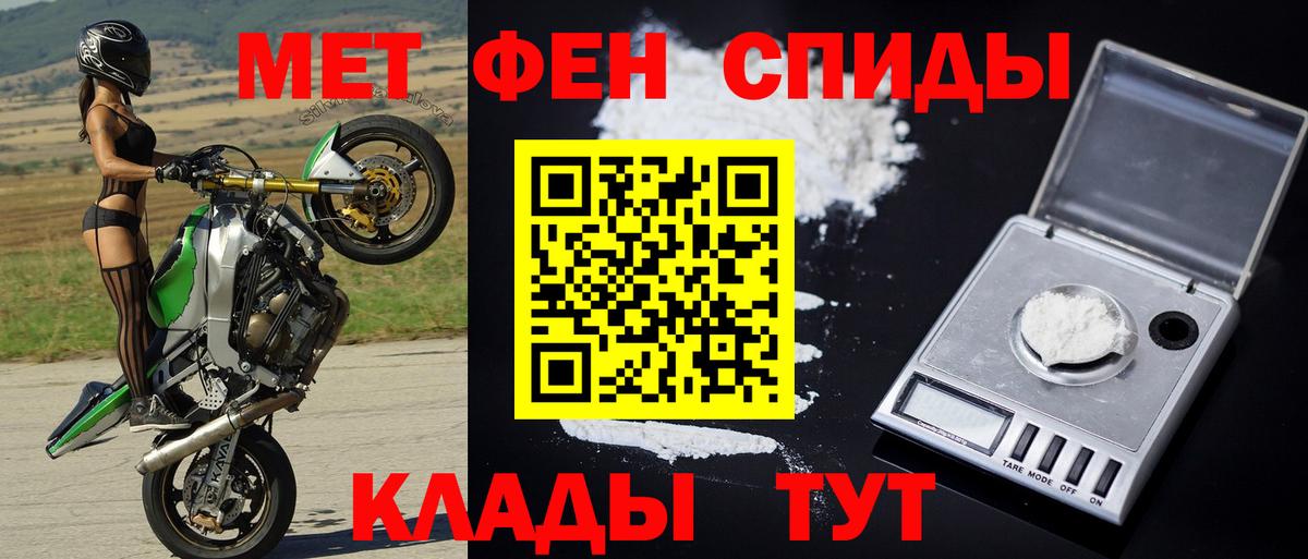 МЕТАМФЕТАМИН витя  МЕТАМФЕТАМИН витя  Вход с VPN  Борзя 