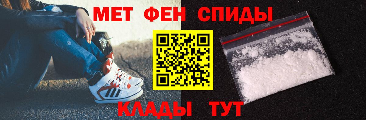 Первитин кристалл Борзя