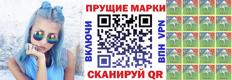 Марки NBOMe 1500мкг  Борзя 