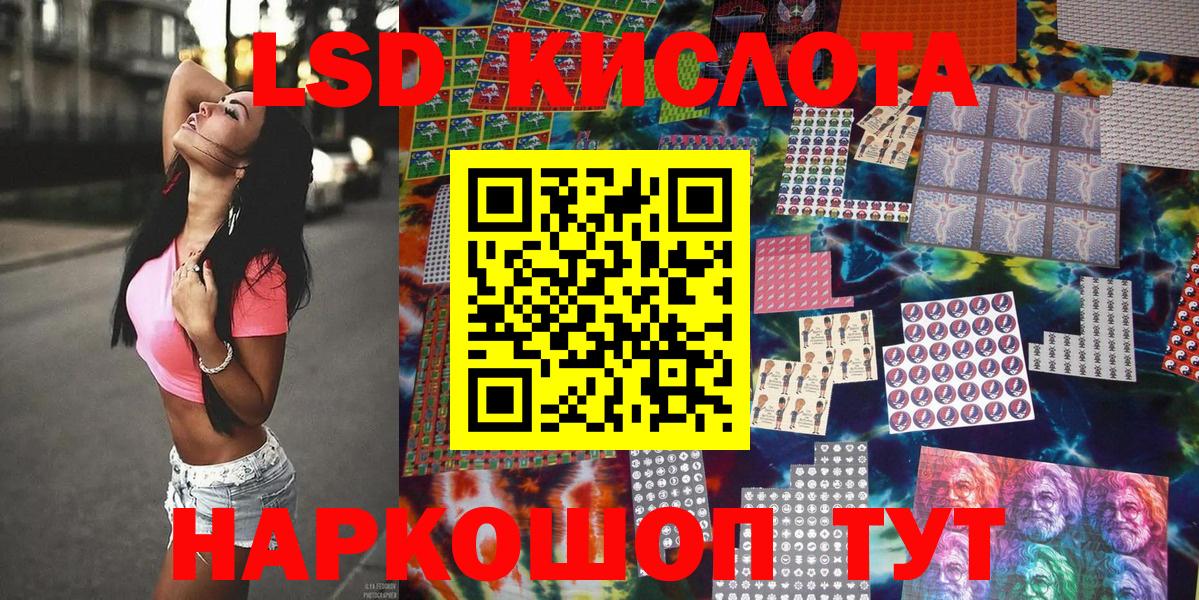 Марки NBOMe 1,8мг Борзя