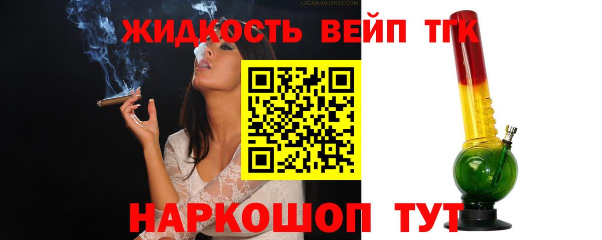 Дистиллят ТГК концентрат  Вход с VPN  купить  цена  Борзя  Дистиллят ТГК гашишное масло 