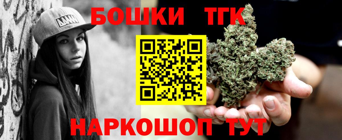 Борзя  Марихуана THC 21%  Бошки Шишки MAZAR  Марихуана марихуана  Вход с VPN 